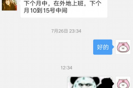 儋州如何避免债务纠纷？专业追讨公司教您应对之策