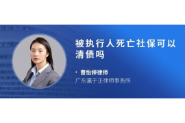 儋州遇到恶意拖欠？专业追讨公司帮您解决烦恼